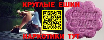 меф Аргун