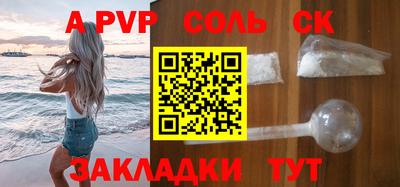 МДМА Абинск