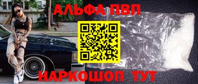 меф Аргун