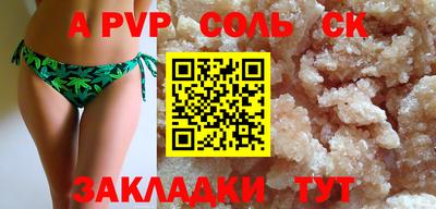 кристаллы Апрелевка