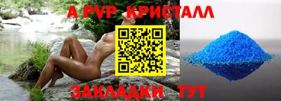 каннабис Азнакаево