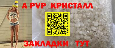 марихуана Апшеронск