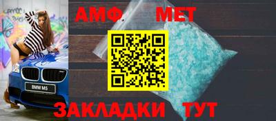 кристаллы Апрелевка