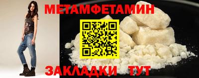 меф Аргун