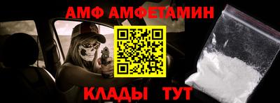 прущая мука Аргун