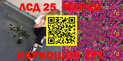 тгк Апшеронск