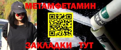 меф Аргун