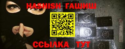 тгк Апшеронск