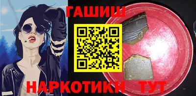 меф Аргун