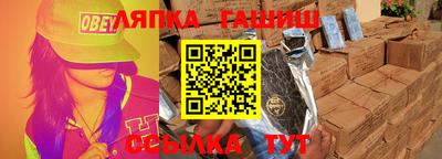 кристаллы Апрелевка