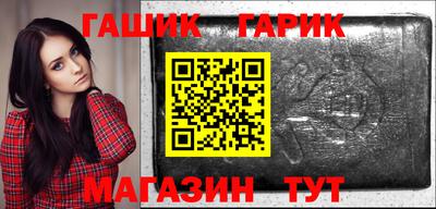 прущая мука Аргун