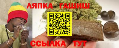 марихуана Апшеронск