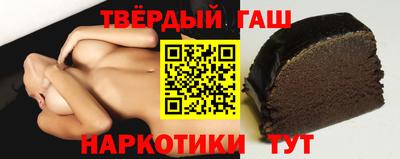 тгк Апшеронск