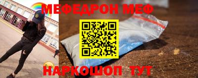 прущая мука Аргун