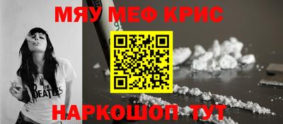 меф Аргун