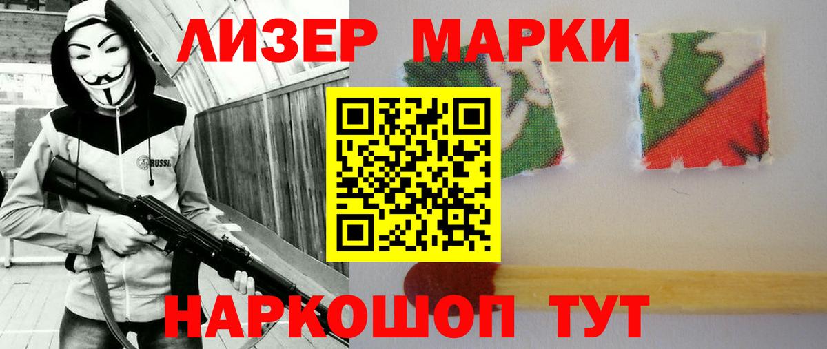 LSD-25 экстази ecstasy Балабаново