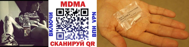 MDMA crystal  где продают наркотики  Балабаново 