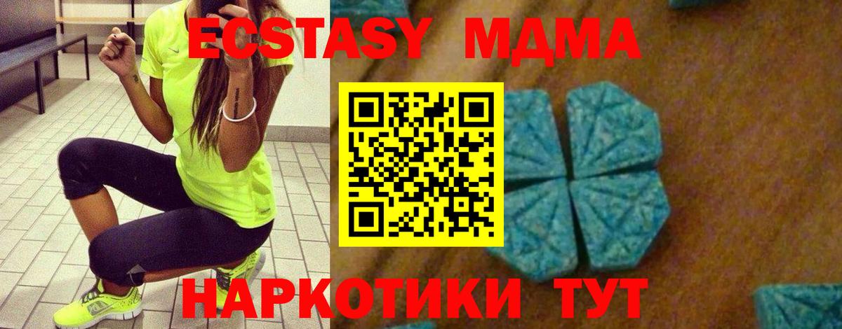 АМФЕТАМИН Балабаново