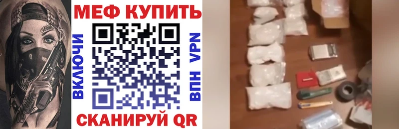 хочу наркоту Балабаново Меф мука