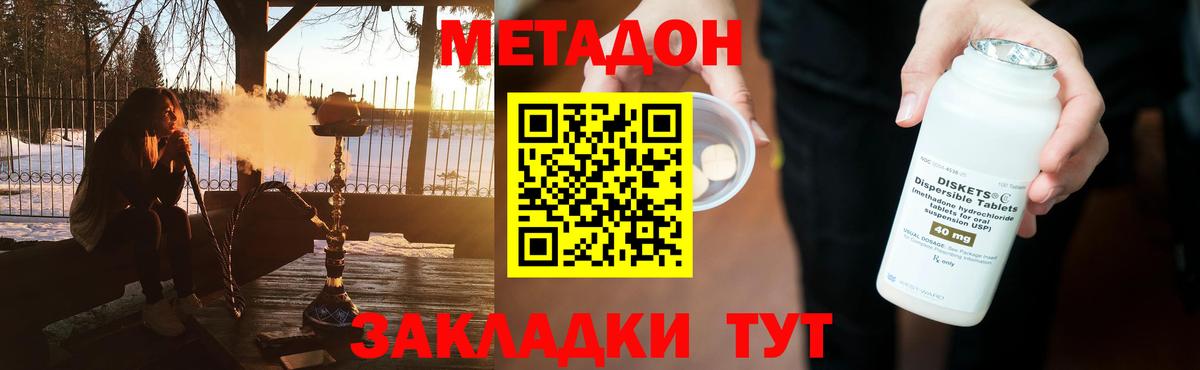 Вейп ТГК Балабаново