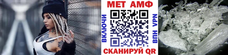 закладка  Балабаново  Метамфетамин винт 