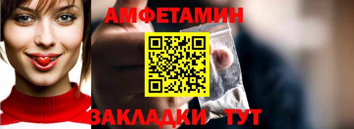 Метамфетамин мет  Первитин  Балабаново  Вход с VPN 
