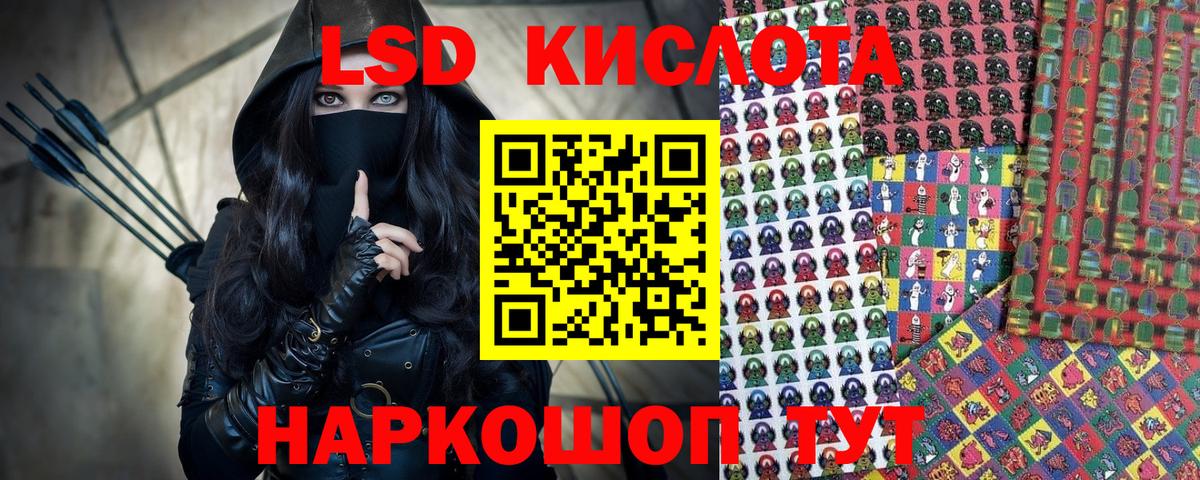 Марки N-bome  Марки 25I-NBOMe 1500мкг  Балабаново  Марки 25I-NBOMe 1500мкг 