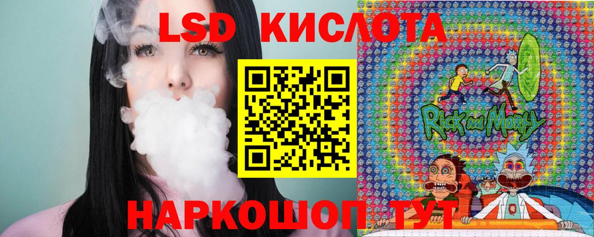 закладка  Марки NBOMe  Вход с VPN  Марки 25I-NBOMe 1,5мг  Балабаново 