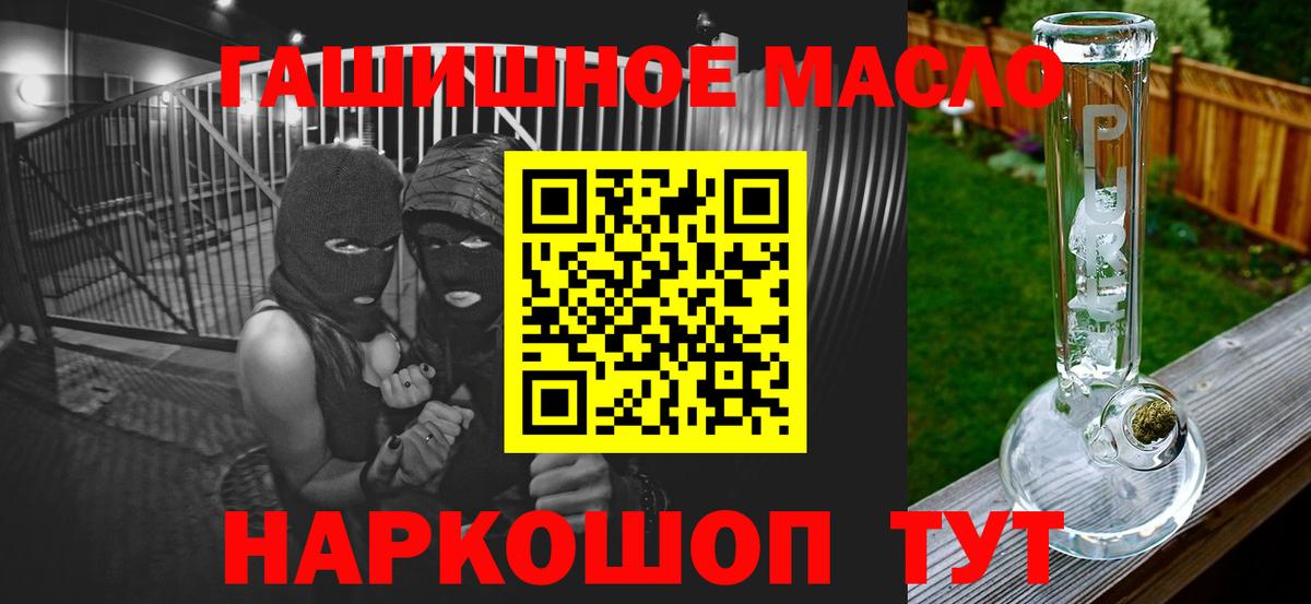 Дистиллят ТГК Wax Балабаново