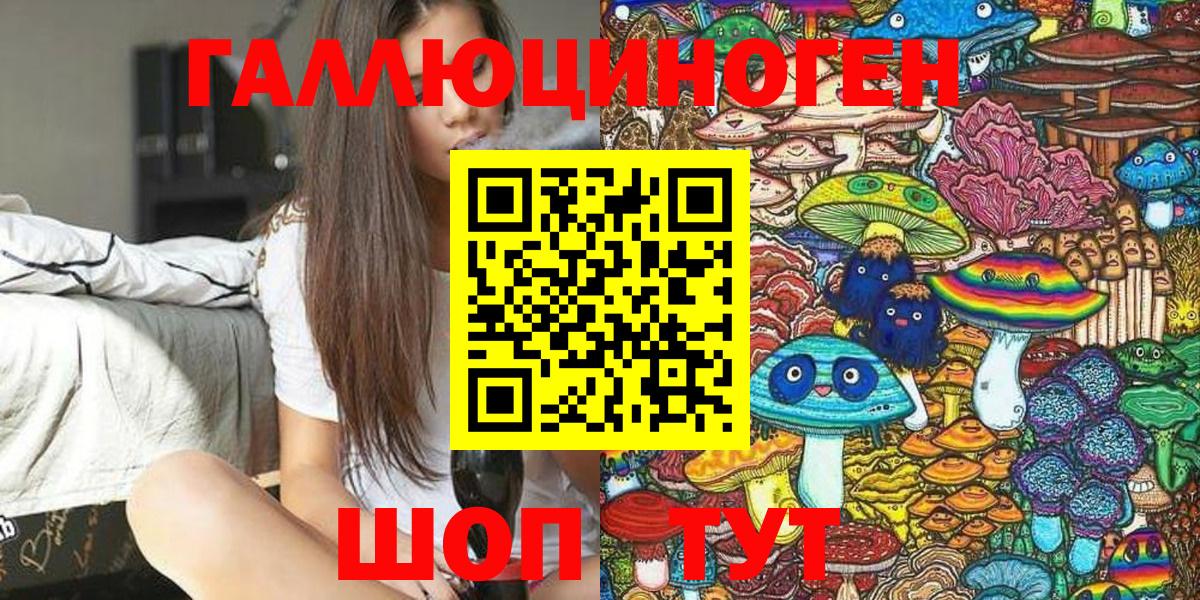 Галлюциногенные грибы мицелий  где можно купить наркотик  Псилоцибиновые грибы Psilocybine cubensis  Балабаново 