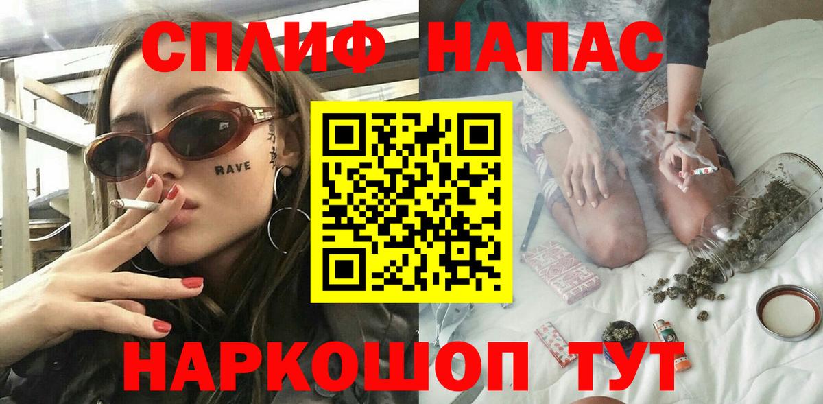 Шишки марихуана White Widow  Шишки марихуана индика  Вход с VPN  Балабаново 