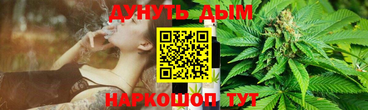 Бошки Шишки тримм Балабаново